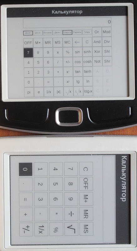 Pocketbook 360 plus vs Pocketbook 360