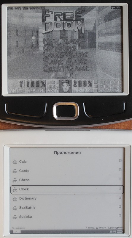 Pocketbook 360 plus vs Pocketbook 360