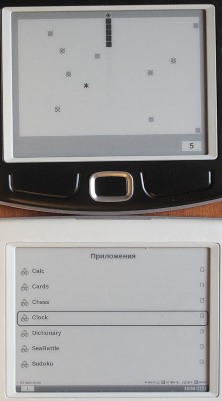 Pocketbook 360 plus vs Pocketbook 360