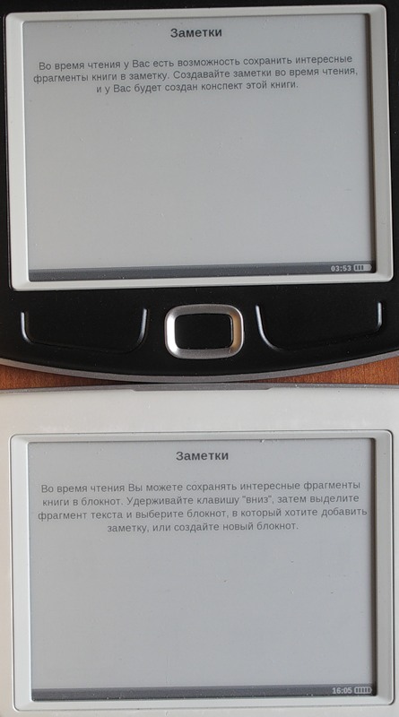 Pocketbook 360 plus vs Pocketbook 360