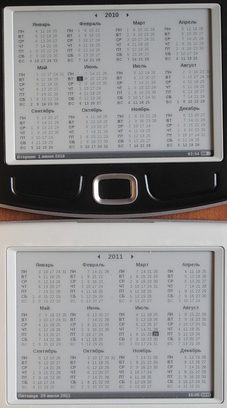 Pocketbook 360 plus vs Pocketbook 360