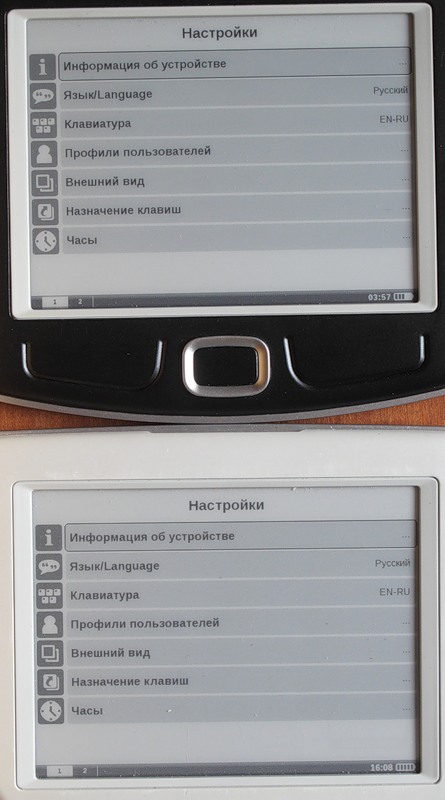 Pocketbook 360 plus vs Pocketbook 360