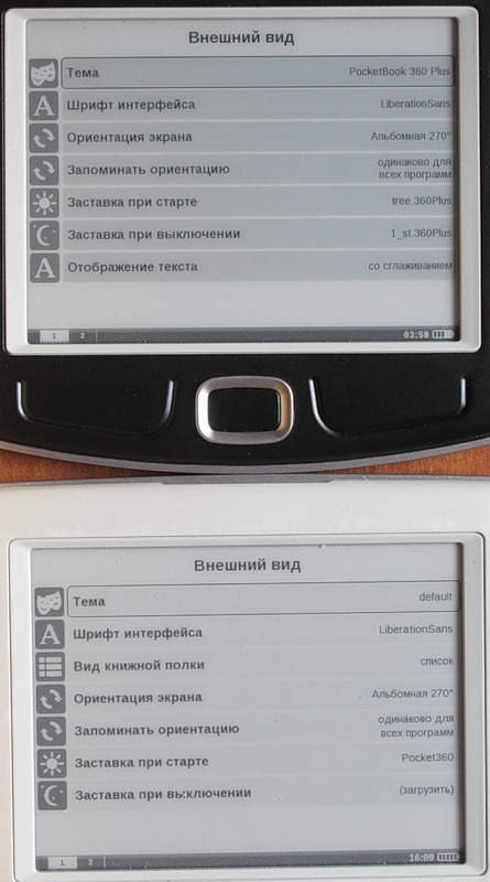 Pocketbook 360 plus vs Pocketbook 360