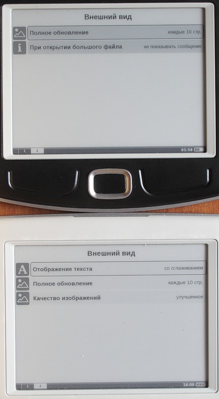 Pocketbook 360 plus vs Pocketbook 360