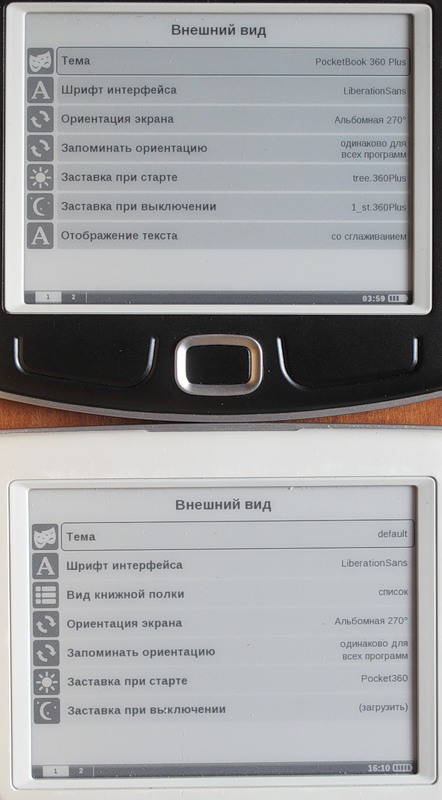 Pocketbook 360 plus vs Pocketbook 360