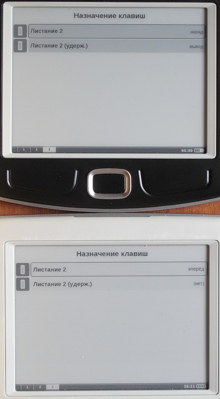 Pocketbook 360 plus vs Pocketbook 360