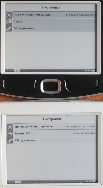 Pocketbook 360 plus vs Pocketbook 360