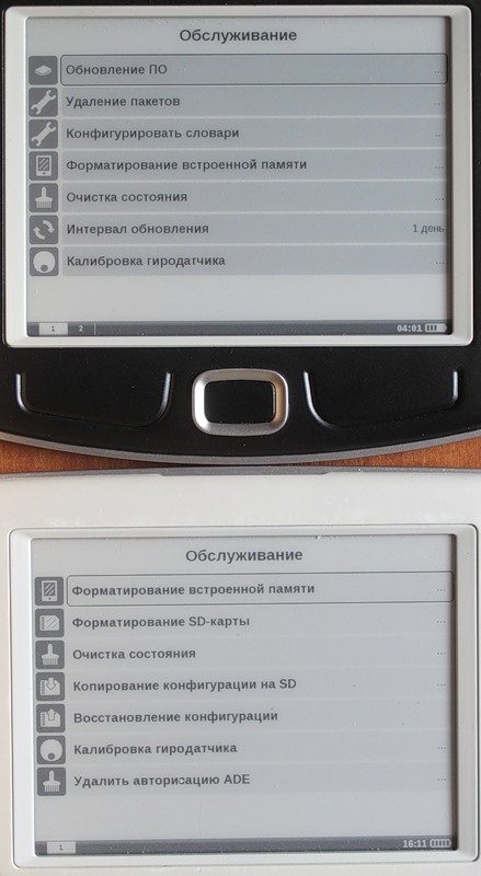 Pocketbook 360 plus vs Pocketbook 360