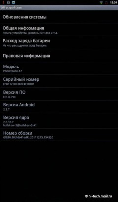  PocketBook A7'': ,    