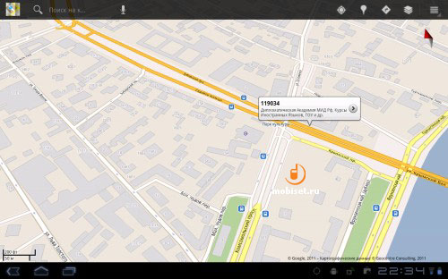 Acer Iconia Tab A500