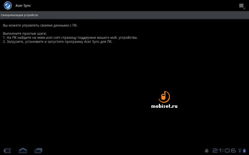 Acer Iconia Tab A500