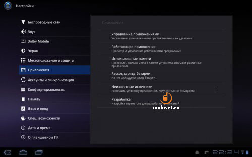Acer Iconia Tab A500