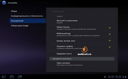 Acer Iconia Tab A500
