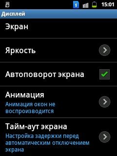 Samsung Galaxy Y Duos (GT-S6102) Samsung Galaxy Y Duos (GT-S6102)