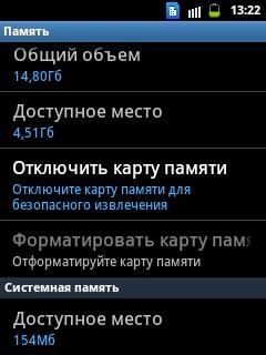 Samsung Galaxy Y Duos (GT-S6102) Samsung Galaxy Y Duos (GT-S6102)