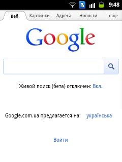 Samsung Galaxy Y Duos (GT-S6102)