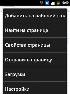 Samsung Galaxy Y Duos (GT-S6102) Samsung Galaxy Y Duos (GT-S6102)