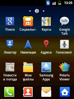 Samsung Galaxy Y Duos (GT-S6102) Samsung Galaxy Y Duos (GT-S6102)
