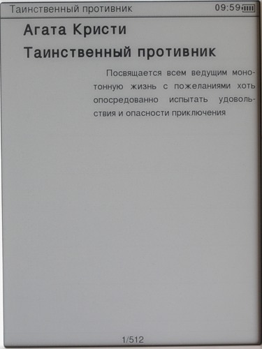 Qumo Colibri -     epub