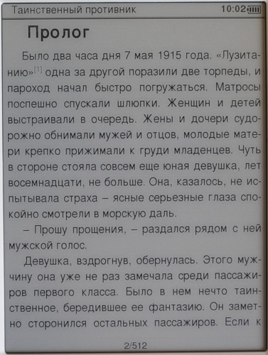 Qumo Colibri -     epub