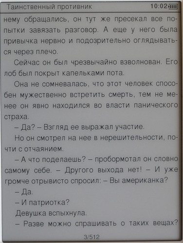 Qumo Colibri -     epub