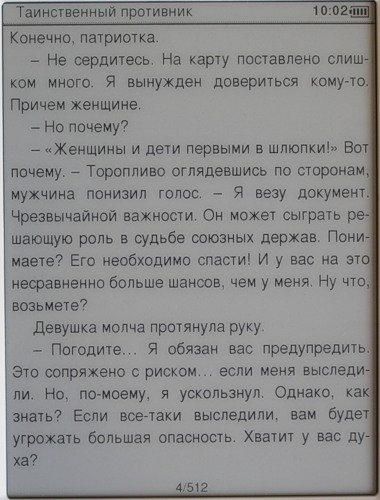 Qumo Colibri -     epub