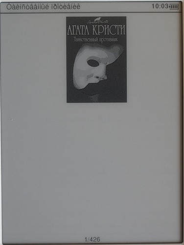 Qumo Colibri -     html