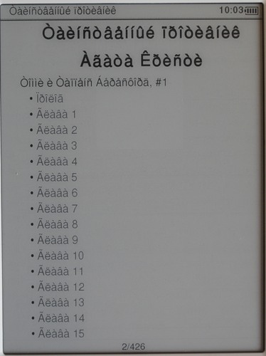 Qumo Colibri -     html