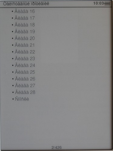 Qumo Colibri -     html