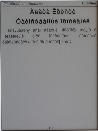 Qumo Colibri -     html