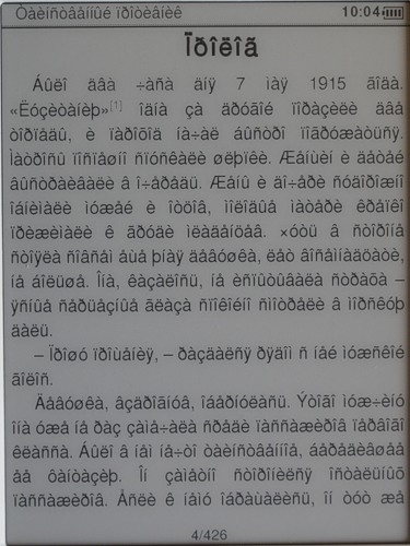 Qumo Colibri -     html