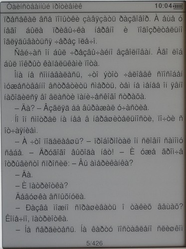 Qumo Colibri -     html