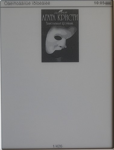 Qumo Colibri -     pdb