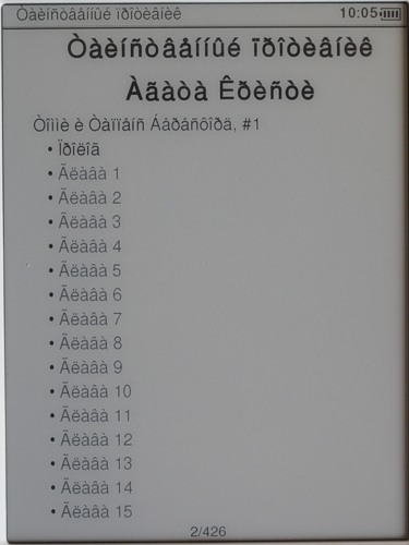 Qumo Colibri -     pdb