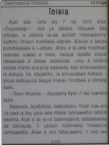 Qumo Colibri -     pdb