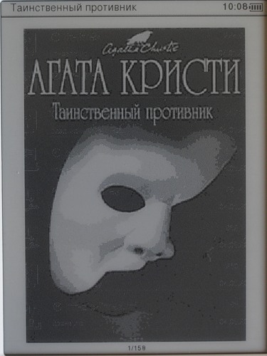 Qumo Colibri -     pdf