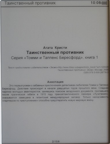 Qumo Colibri -     pdf