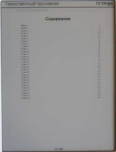 Qumo Colibri -     pdf