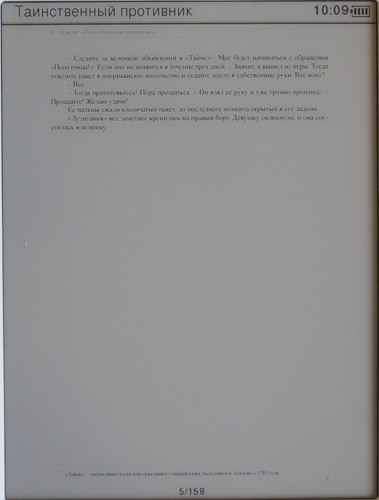 Qumo Colibri -     pdf