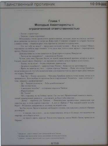 Qumo Colibri -     pdf