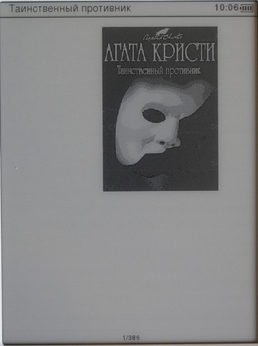 Qumo Colibri -     pdf