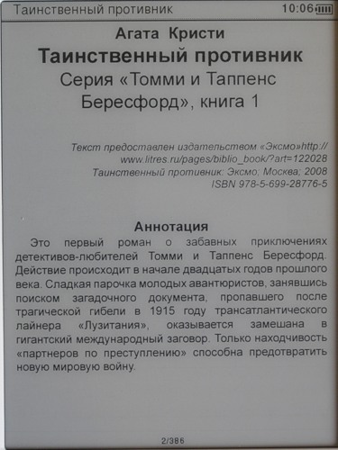 Qumo Colibri -     pdf