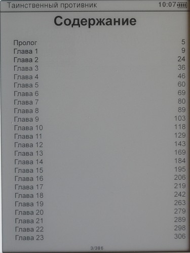 Qumo Colibri -     pdf