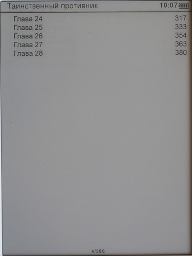 Qumo Colibri -     pdf