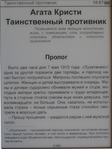 Qumo Colibri -     pdf