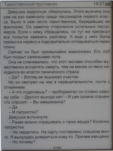 Qumo Colibri -     pdf