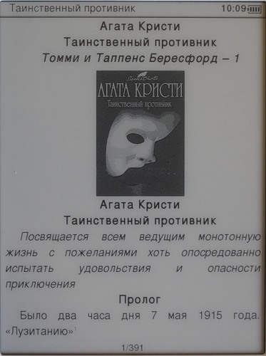 Qumo Colibri -     rtf