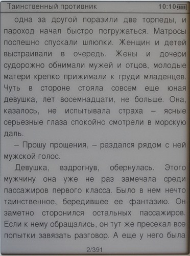 Qumo Colibri -     rtf