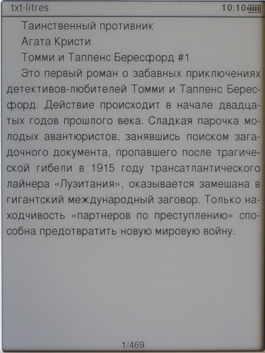 Qumo Colibri -     txt