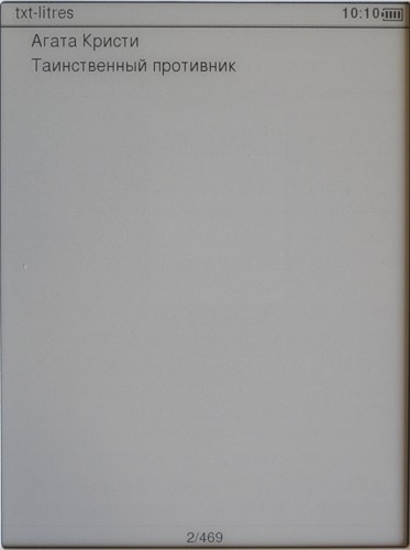 Qumo Colibri -     txt